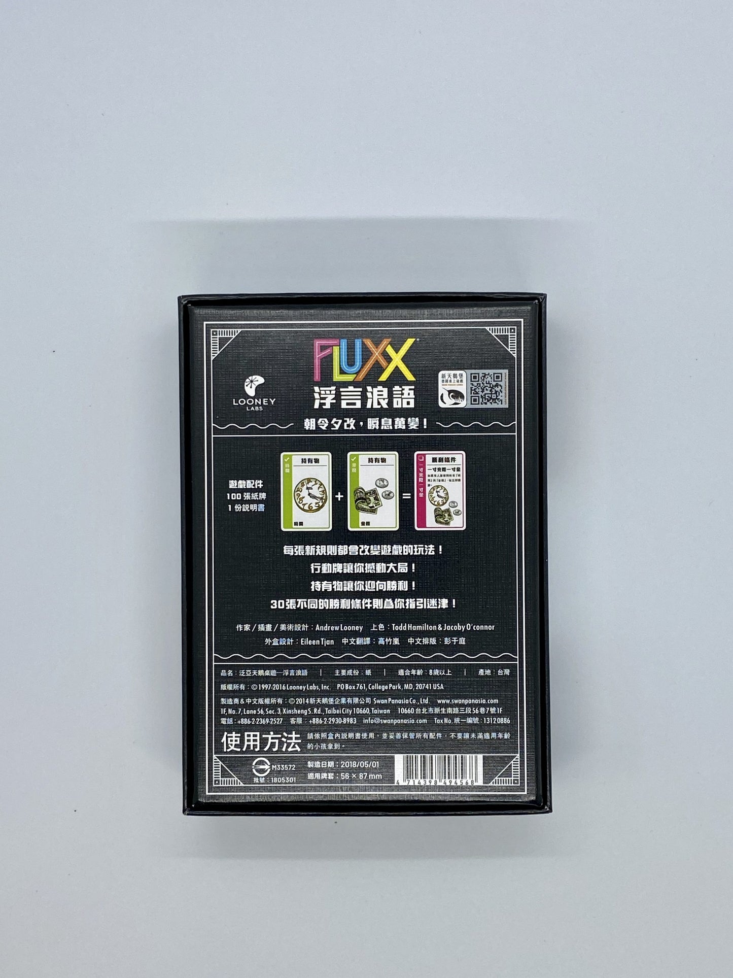 Fluxx