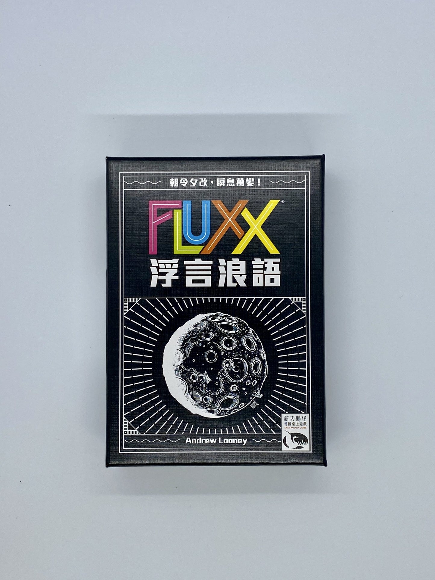 Fluxx