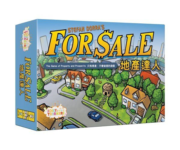 Real Estate/Real Estate ExpertFor Sale