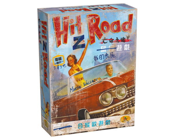 Hit Z Road
