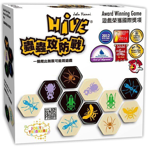 蟲蟲攻防戰 Hive