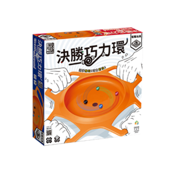 Decisive Chocolate Ring Wrestle Around