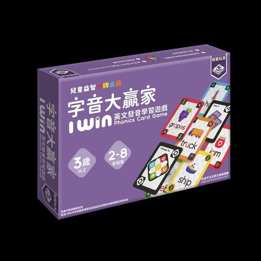 字音大贏家:英文發音學習遊戲 I Win Phonics Card Game
