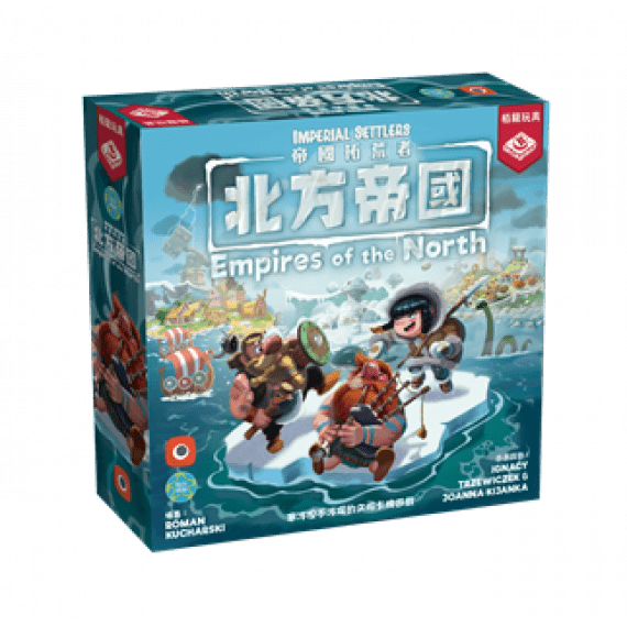 帝國拓荒者 北方帝國 Imperial Settlers Empires of the North