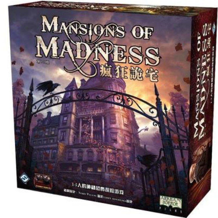 瘋狂詭宅:第二版 Mansions of Madness 2nd Edition