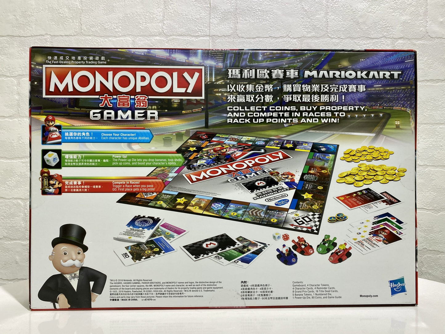 Monopoly: Mario CartMonopoly: Mario Cart