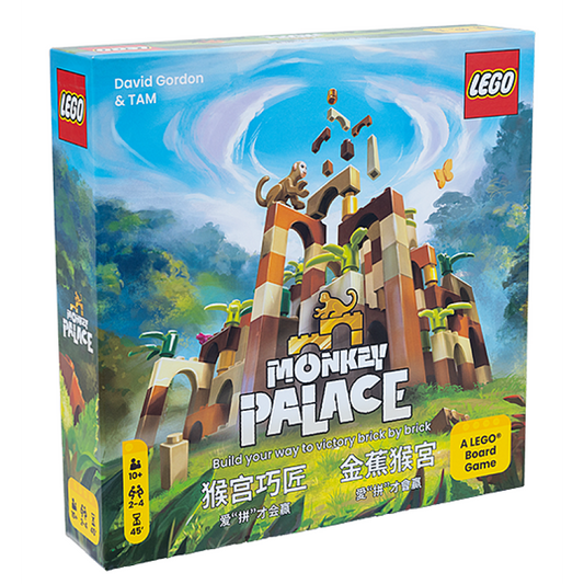 金蕉猴宮 Monkey Palace ML