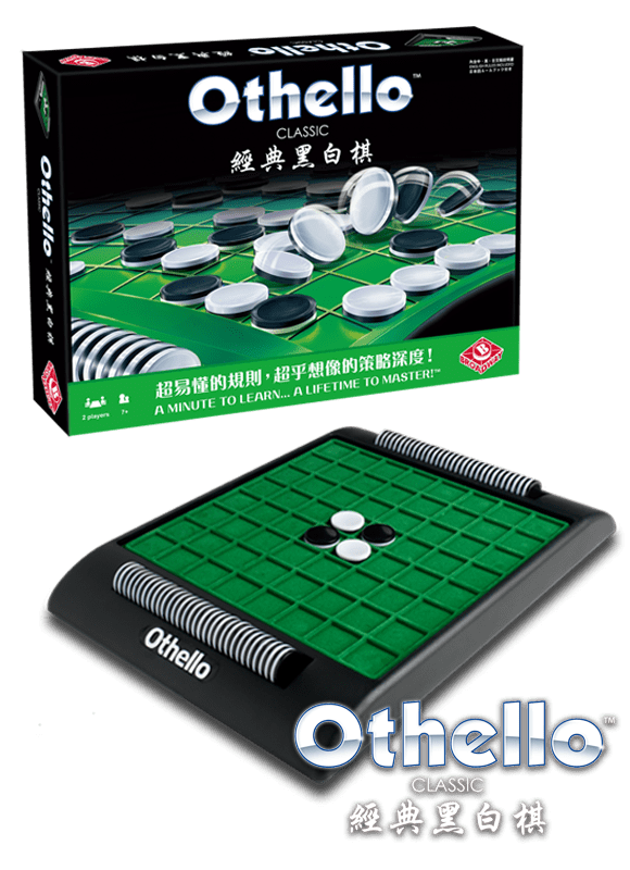 Othello Classic