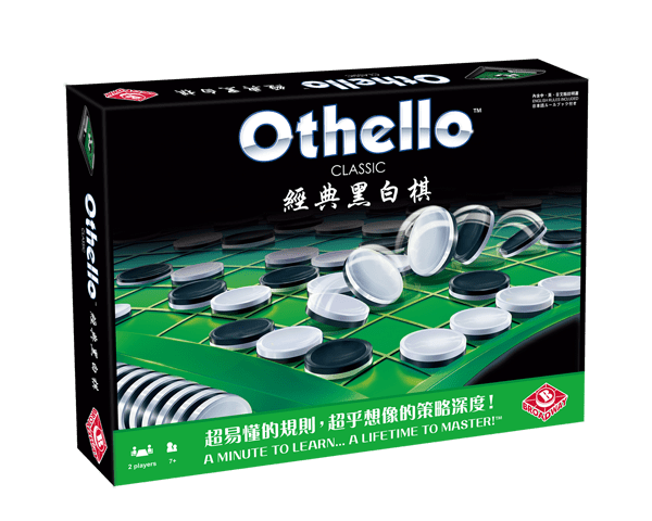 經典黑白棋 Othello Classic
