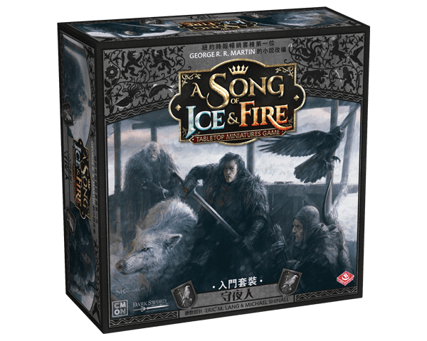 A Song of Ice and Fire: Night's Watch Starter Set