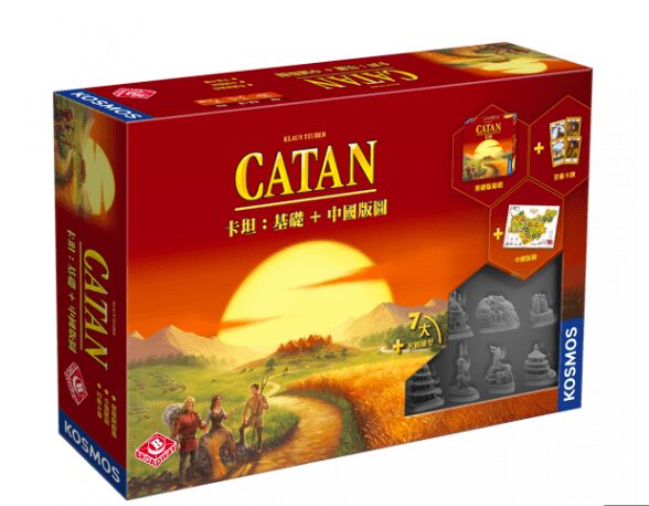 卡坦:基礎+中國版圖 Catan with China Map