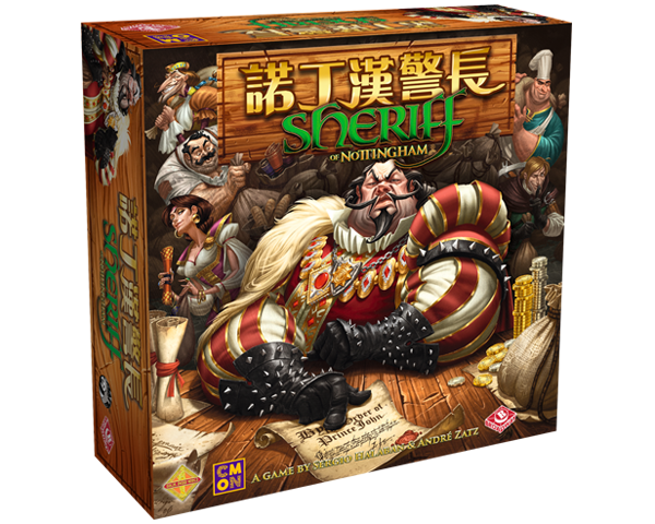 諾丁漢警長 Sheriff of Nottingham