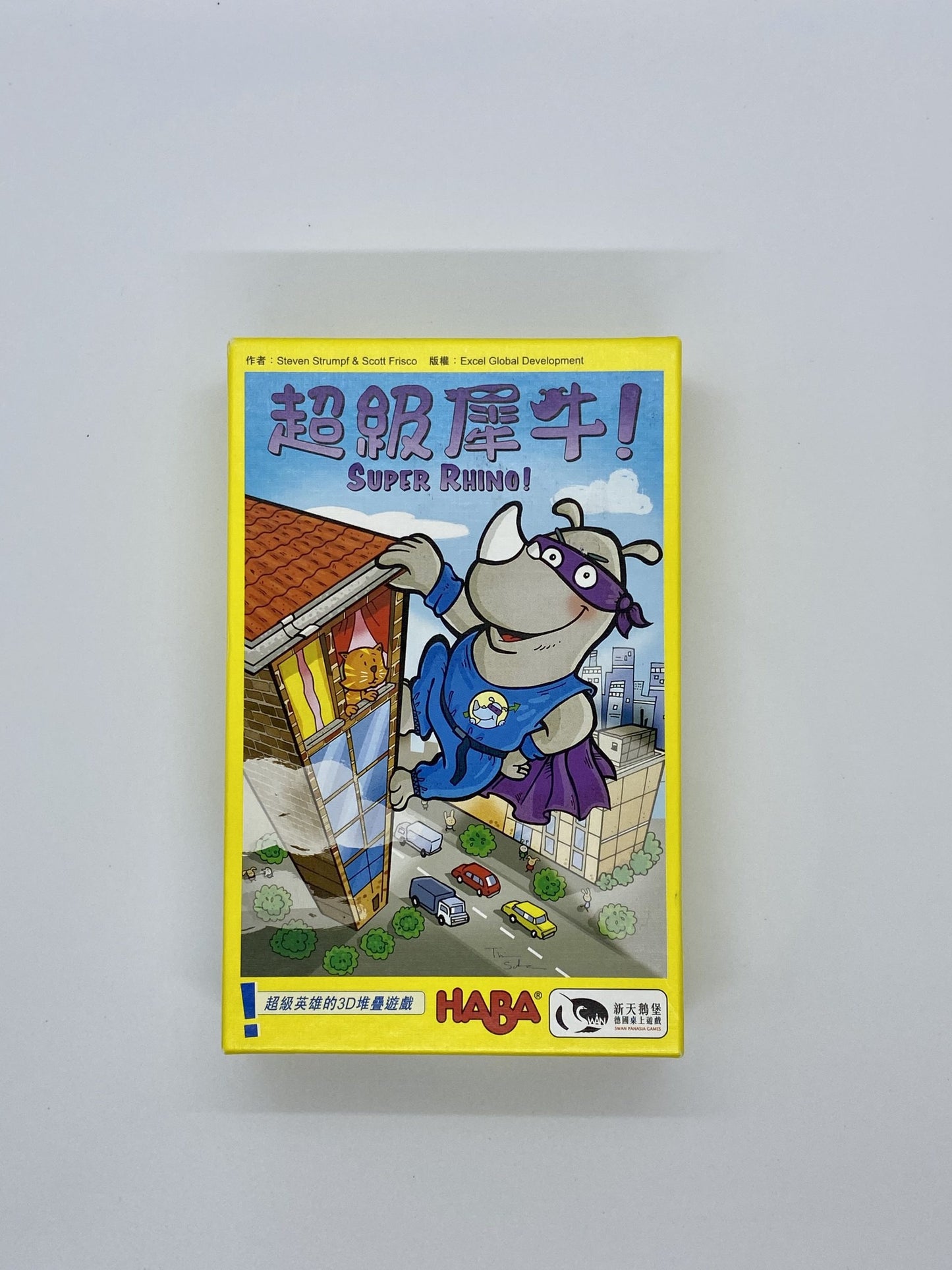 超級犀牛 Super Rhino