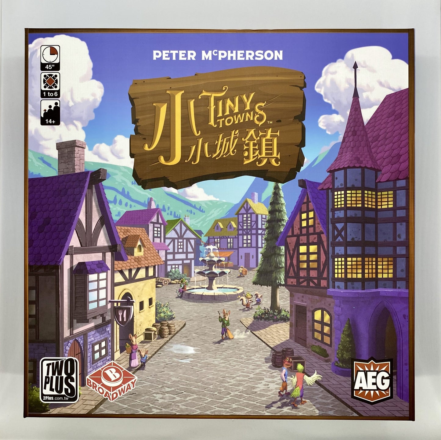 小小城鎮 Tiny Towns