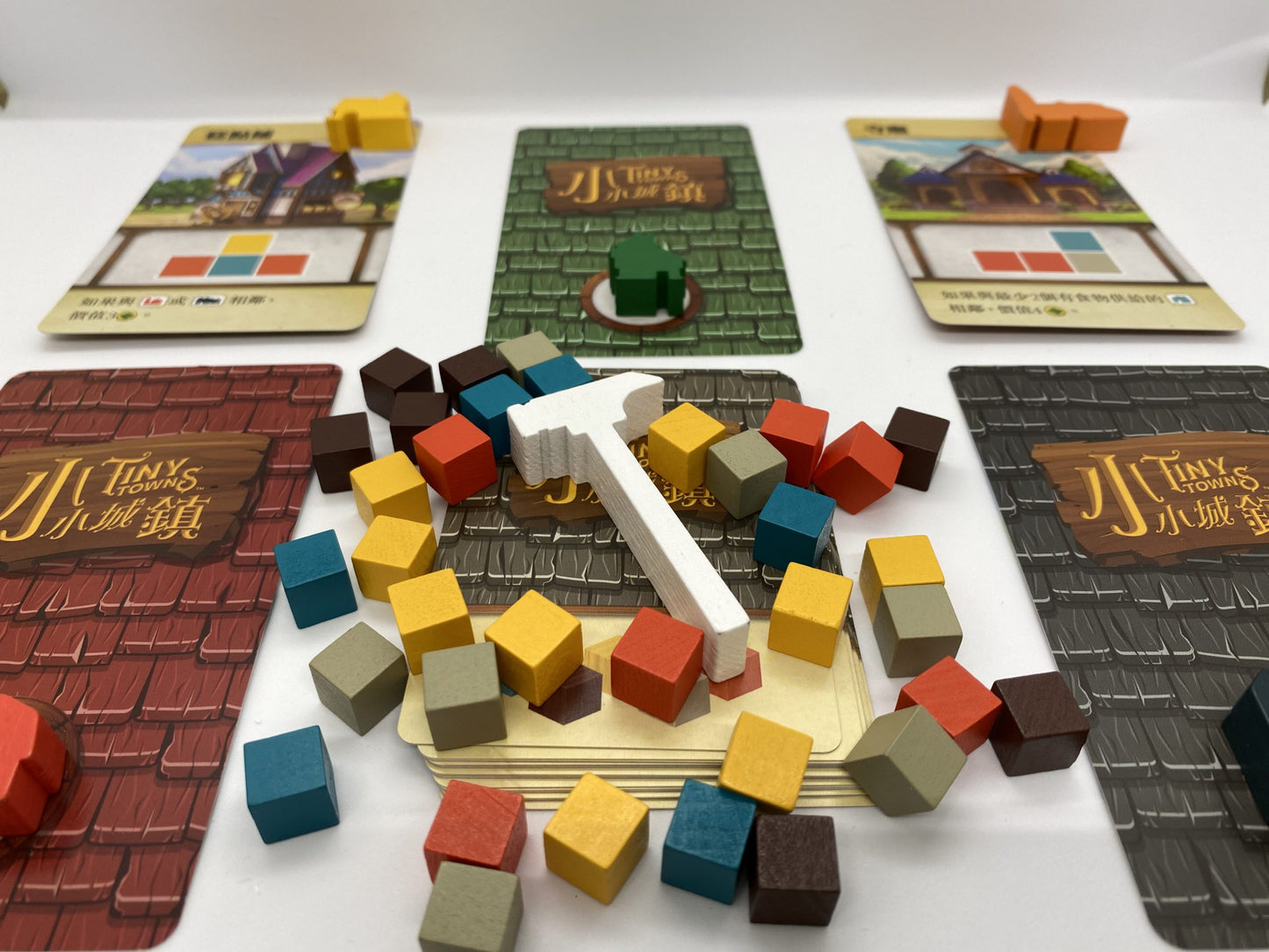 小小城鎮 Tiny Towns