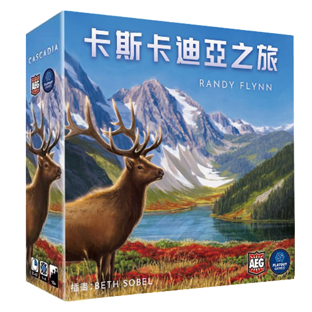 卡斯卡迪亞之旅 Cascadia