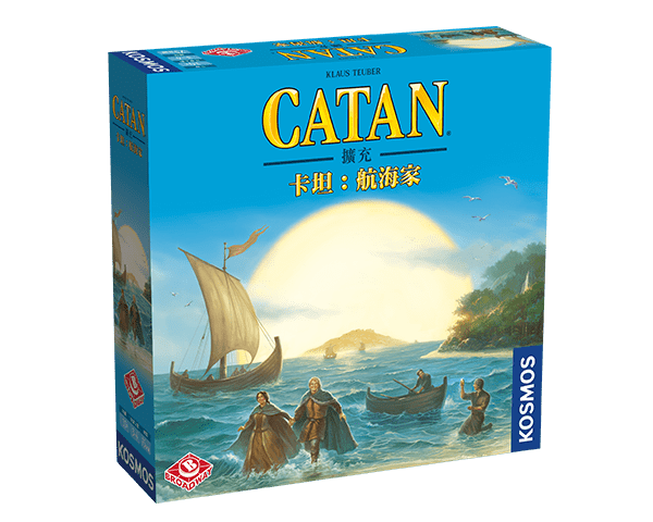 卡坦:航海家 Catan: Seafarers