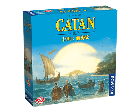 卡坦:航海家 Catan: Seafarers
