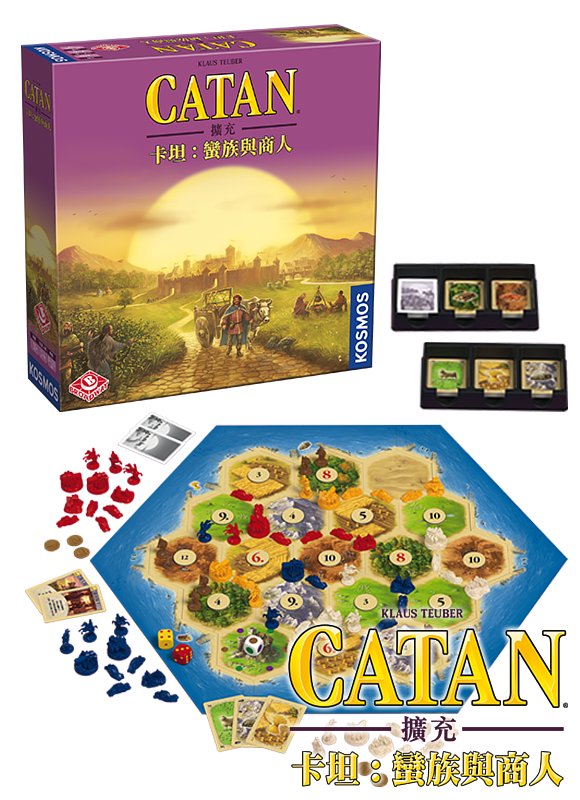 卡坦:蠻族與商人 Catan: Traders and Barbarians