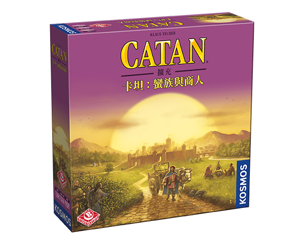 卡坦:蠻族與商人 Catan: Traders and Barbarians