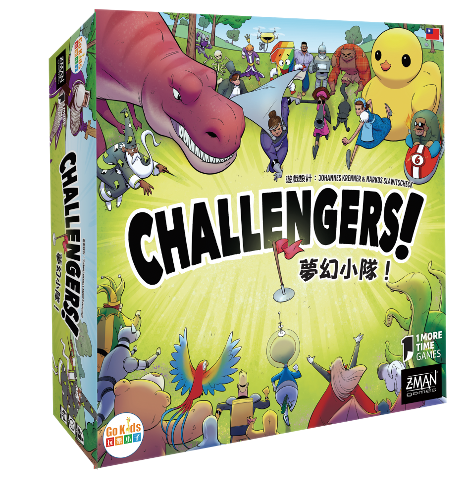 夢幻小隊!Challengers!