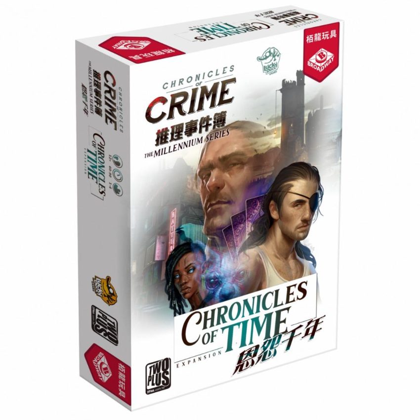 推理事件簿:恩怨千年 Chronicles of Crime Millennium - Chronicles of Time