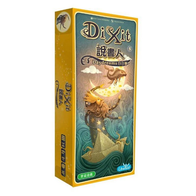 說書人 5 白日夢 Dixit 5 Daydreams