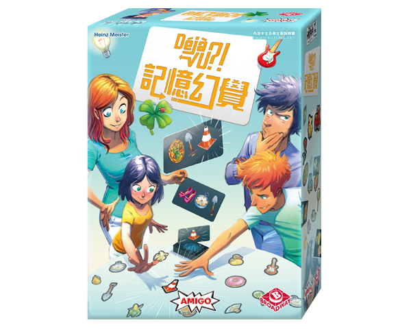 記憶幻覺 Dejavu