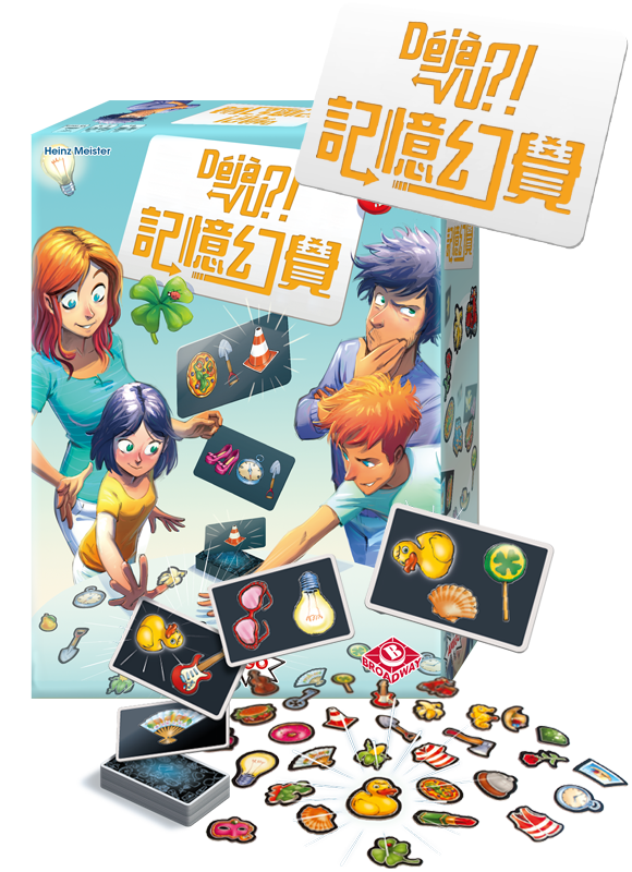 Memory Illusion Dejavu