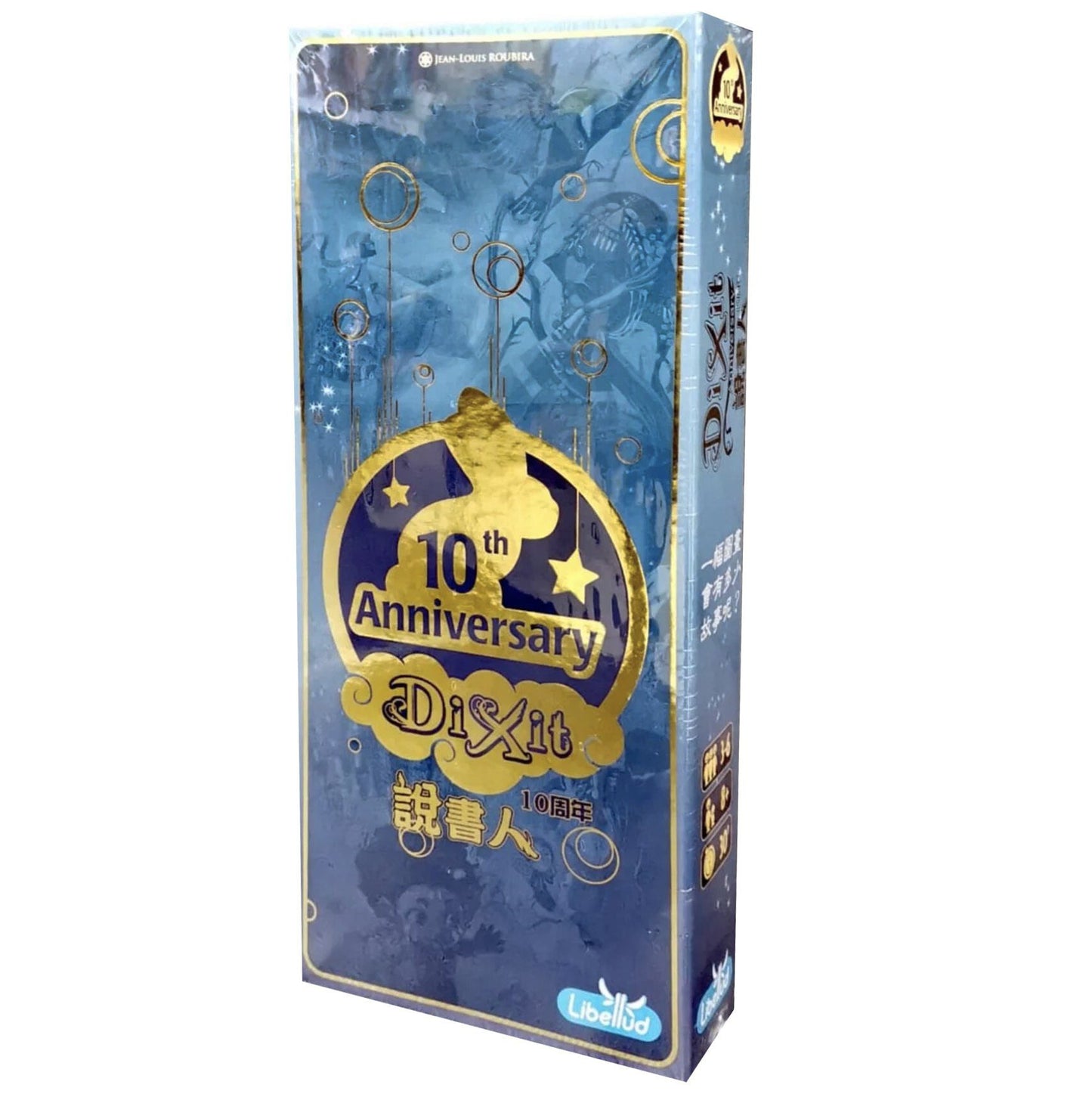 Storyteller 2 Quest Dixit 2 Quest