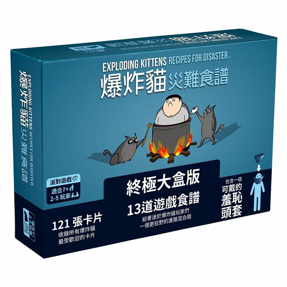 爆炸貓 災難食譜 Exploding Kittens Recipes for Disaster
