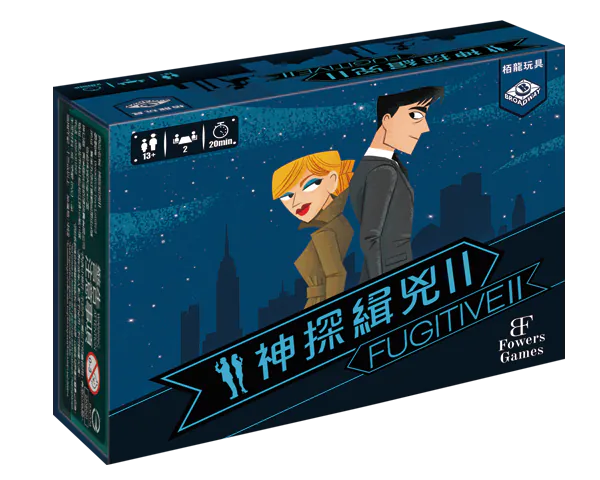 神探緝兇 II Fugitive II