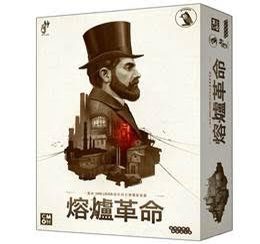熔爐革命 Furnace