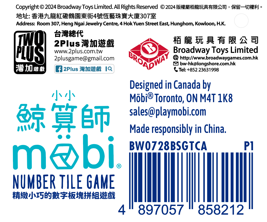Little Whale Calculator Mobi