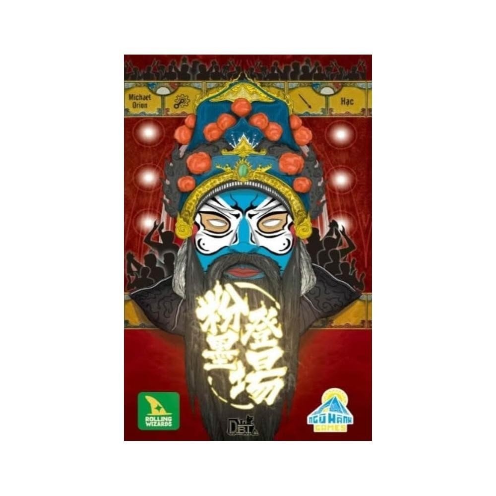 粉墨登場 Omatage 桌遊