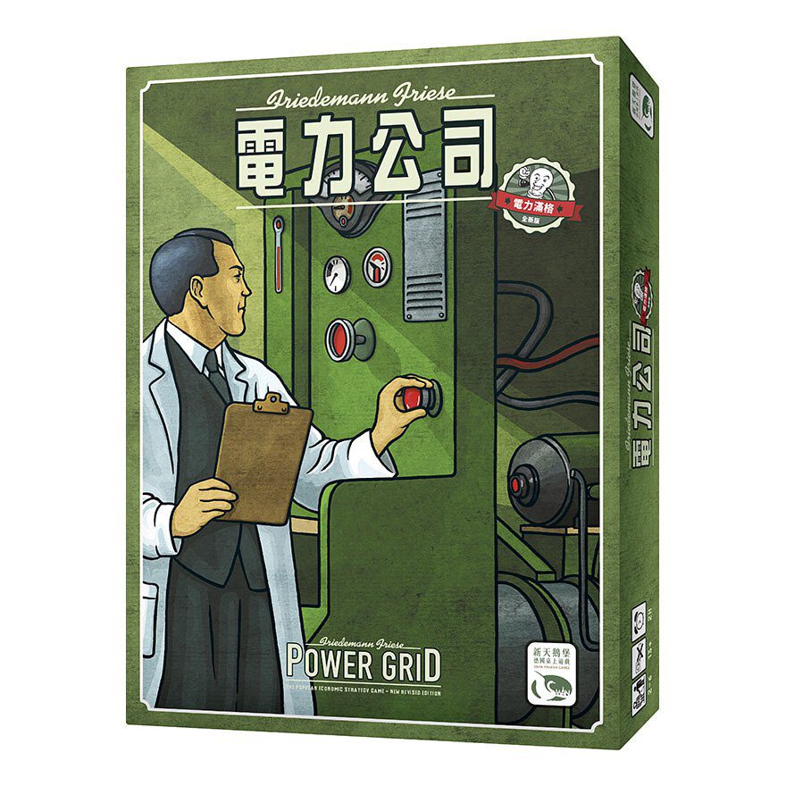Power Grid