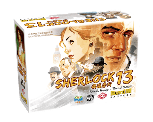 福爾摩斯 13 Sherlock 13