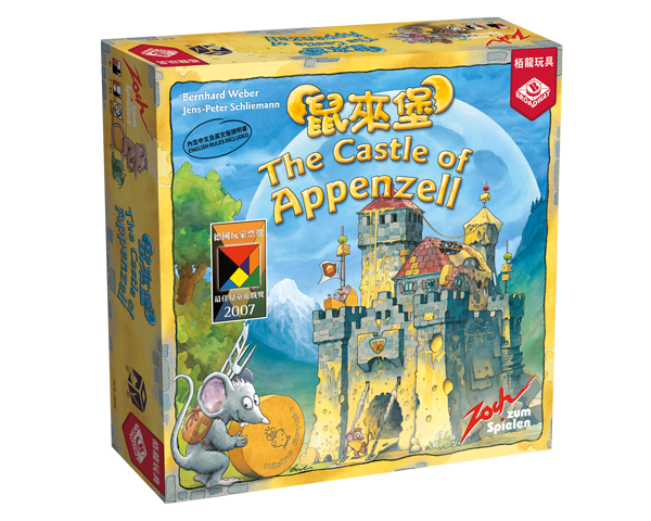 The Castle of Appenzell