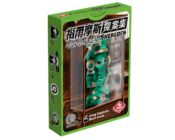 福爾摩斯探案集:考古學家之墓 Sherlock Case 03