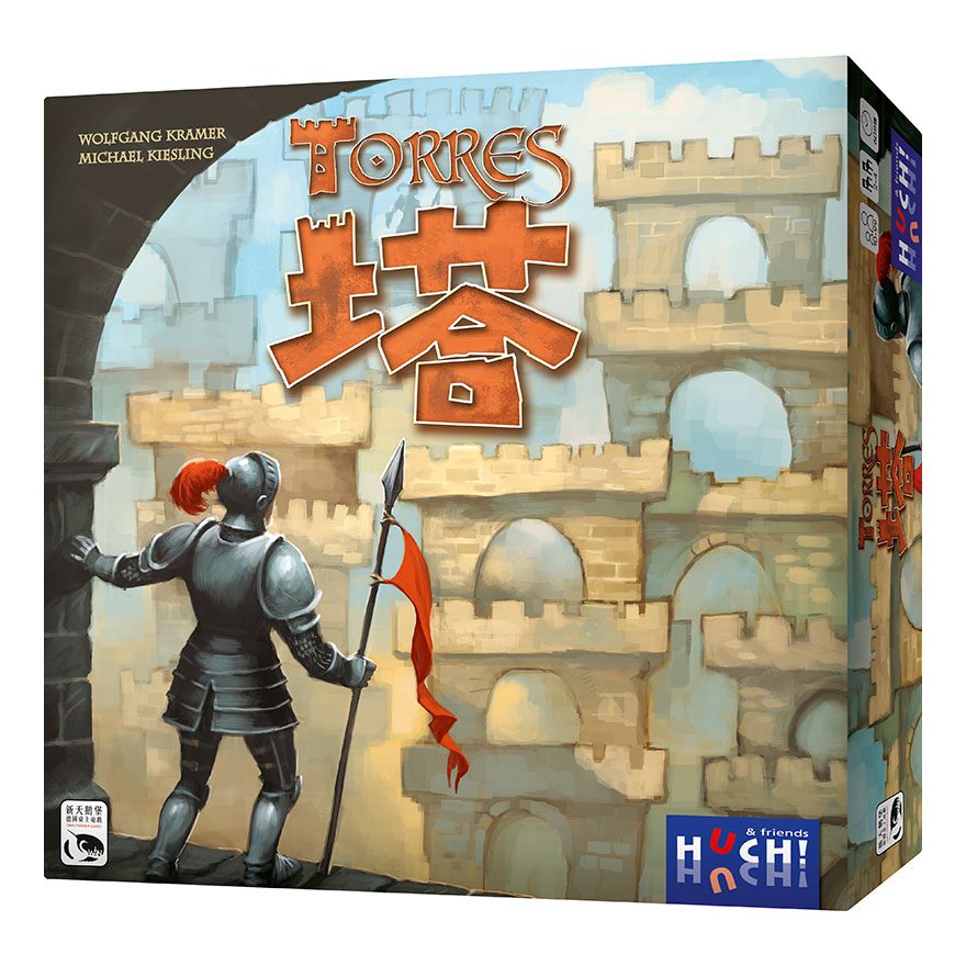 塔 Torres
