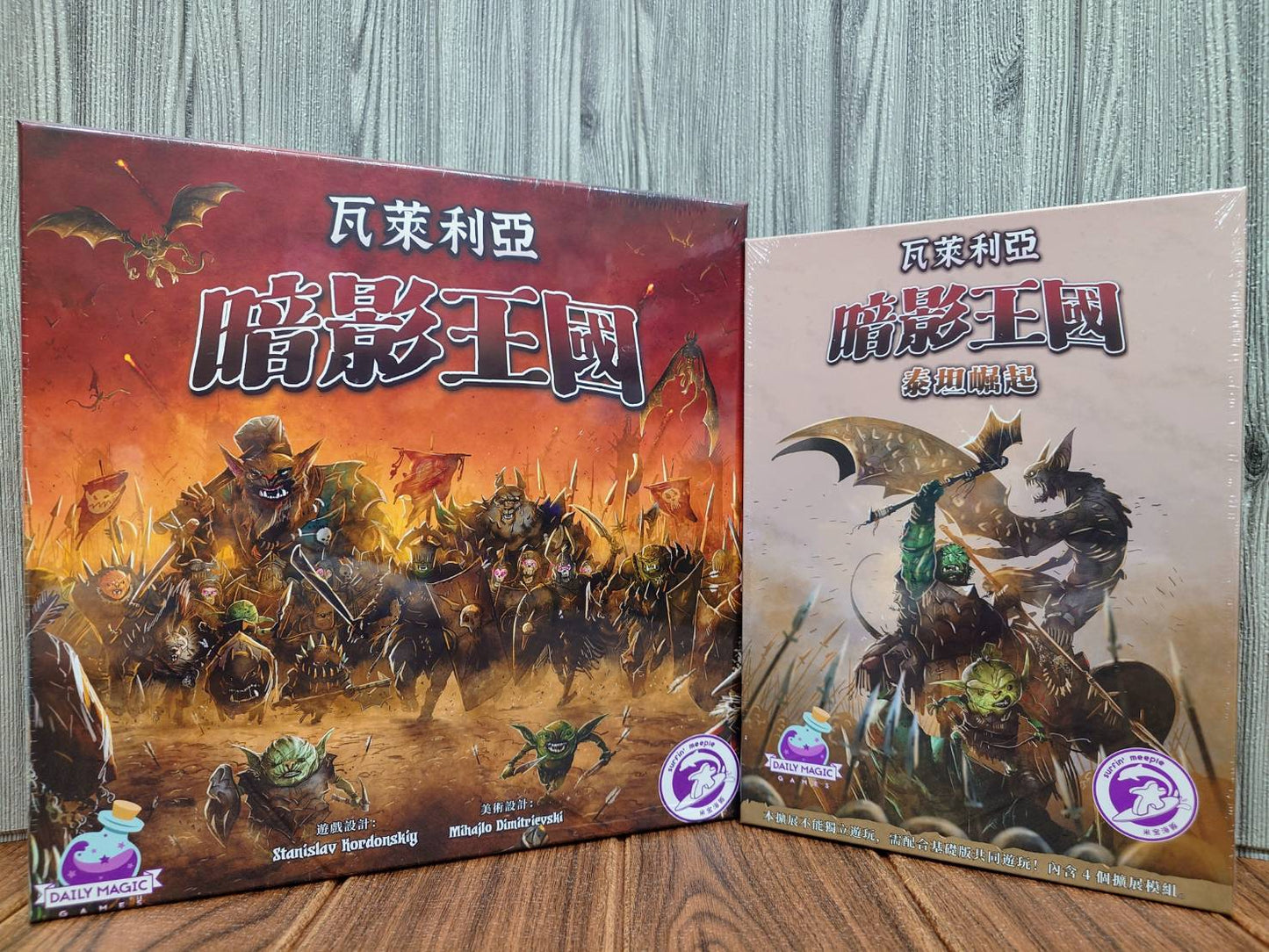 瓦萊利亞-暗影王國Shadow Kingdoms of Valeria