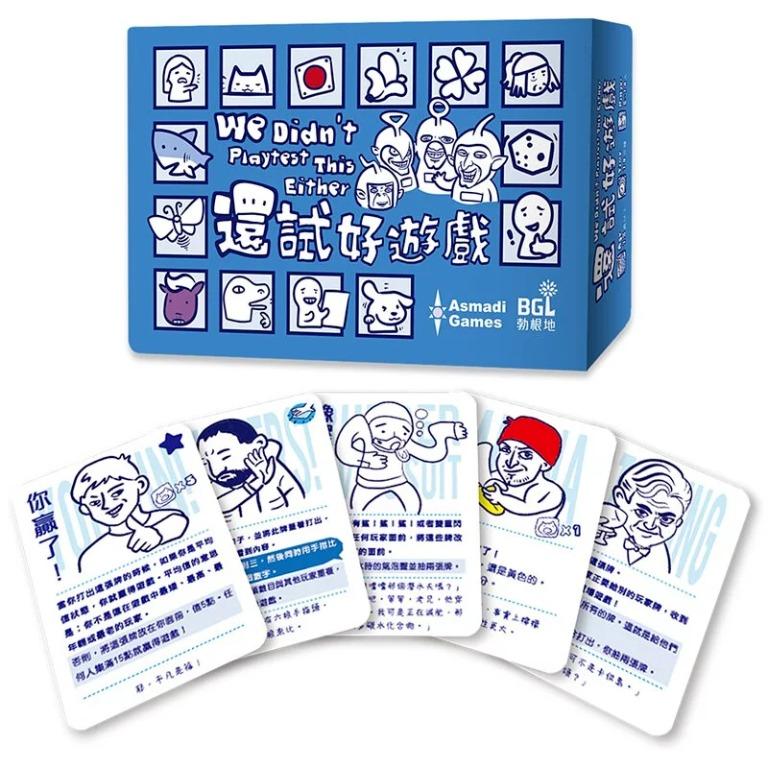 Also tried the game We Didn't Playtest This Either