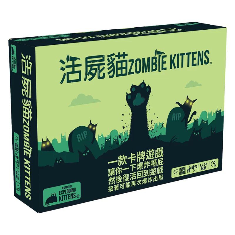 Zombie Kittens