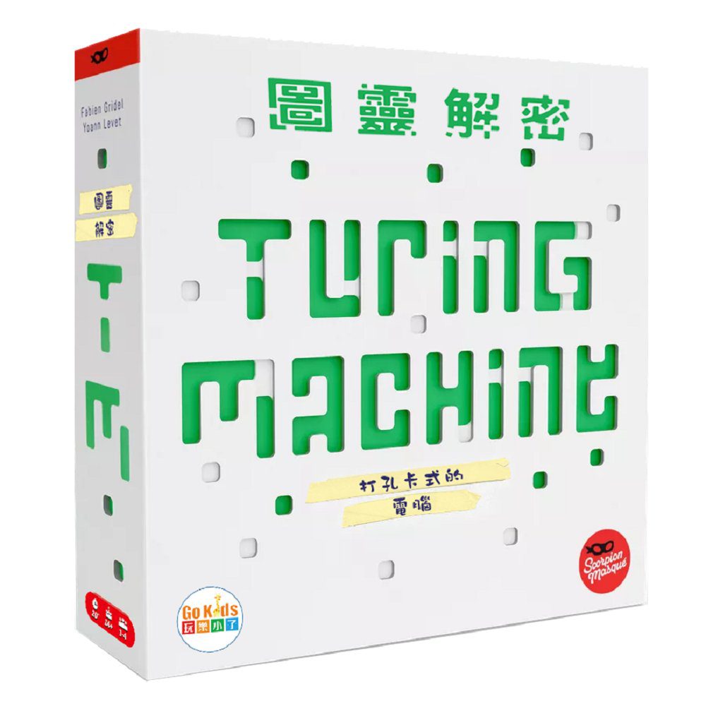 Turing Machine 