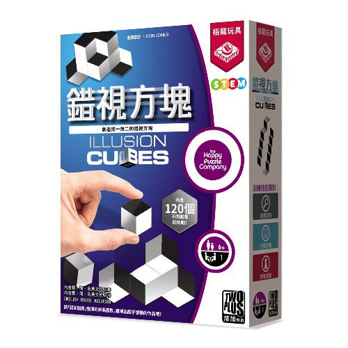 錯視方塊 Cubes