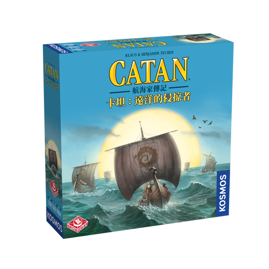 Catan: A Navigator's Biography Catan, the Raider of the Ocean