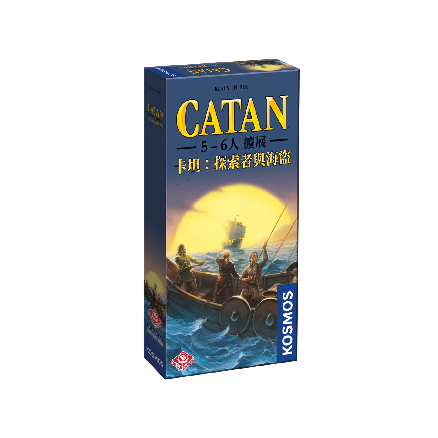 卡坦：探索者與海盜 5-6人擴展 Catan