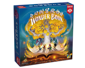 Wonder Book 3D cooperative game 