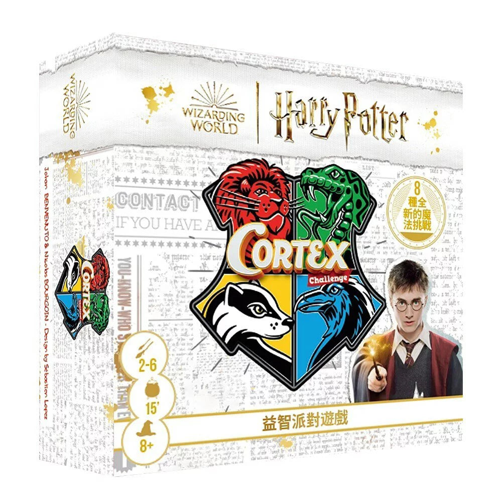 腦筋急轉彎 哈利波特 Cortex Harry Potter