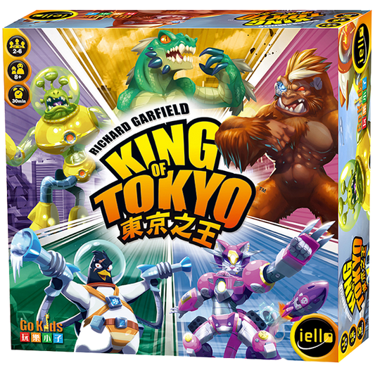 東京之王 King of Tokyo